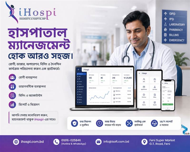 Hospital and Diagnostic Center Management Software iHospi