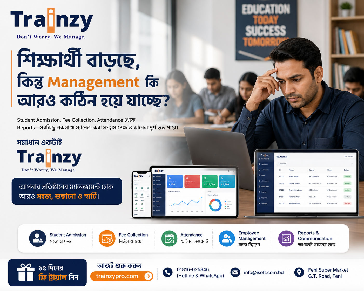 Training Institute and Coaching Center Management Software by Trainzy