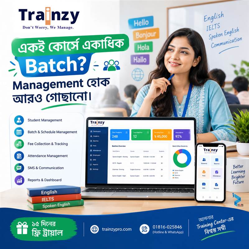 Language Training Center Student Batch Management Software – Trainzy