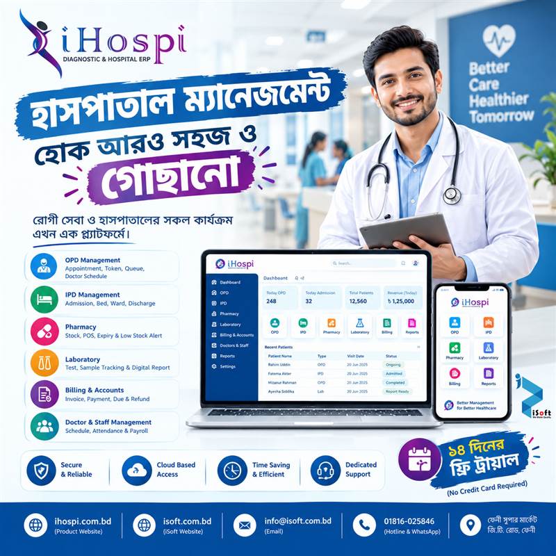 Hospital Clinic Diagnostic Center Management Software and Hospital ERP – iHospi