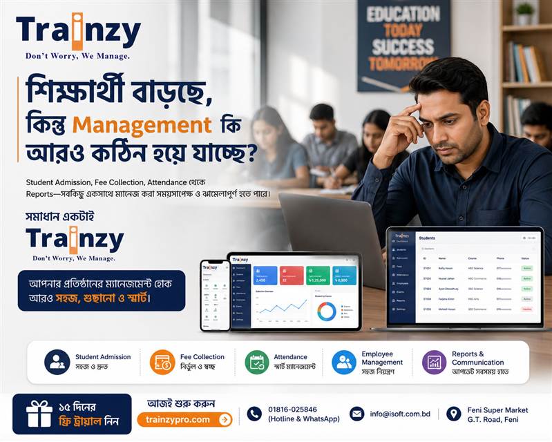 Training Institute and Coaching Center Management Software by Trainzy