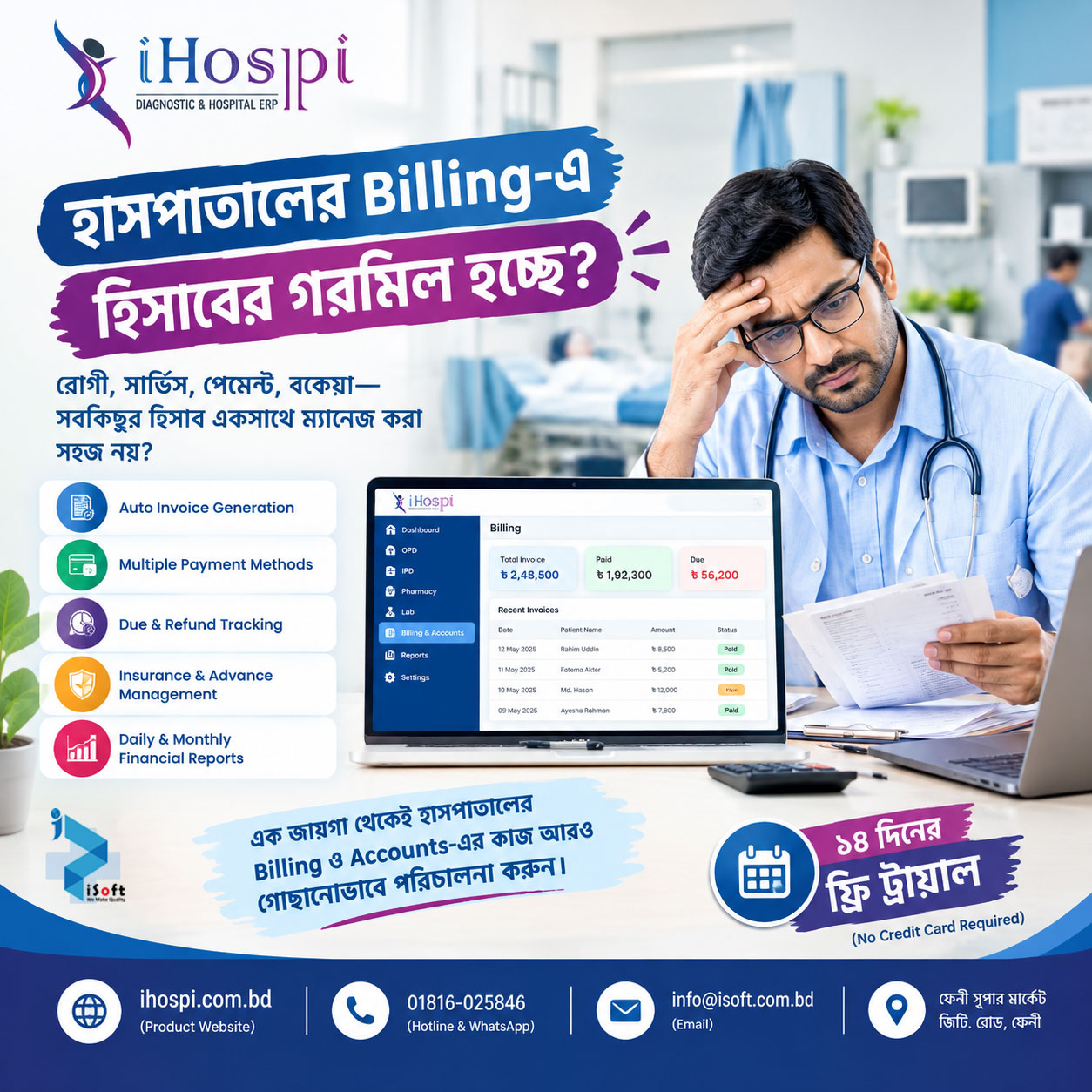 Hospital Billing and Accounts Management Software – iHospi